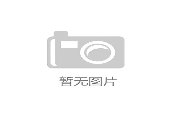 博彩公司开出赔率：卫冕冠军三连冠希望渺茫