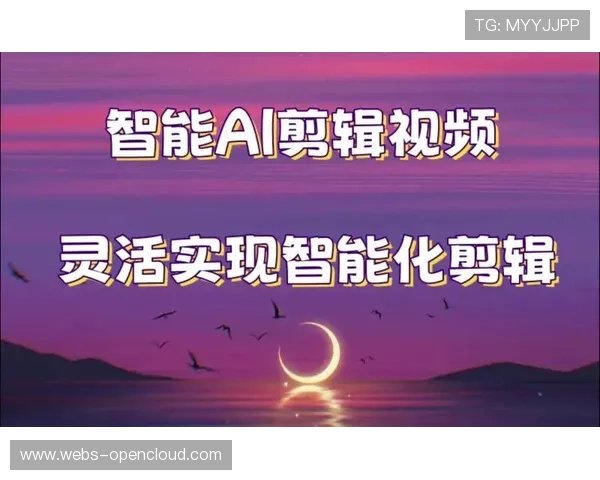 AI剪辑插件在本季度加速融入生产环 使得短视频资产产出效率实现倍增