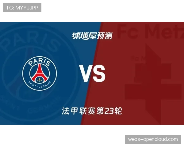 AI模型模拟本赛季法甲最终排名:巴黎夺冠概率超95%,梅斯降级几乎确定 AI模型模拟本赛季法甲最终排名:巴黎夺冠概率超95%,梅斯降级几乎确定