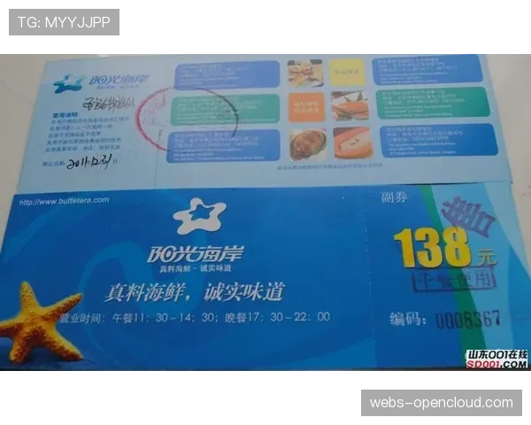 广州朗肽海本排名第十二，季后赛对阵广东东阳光
